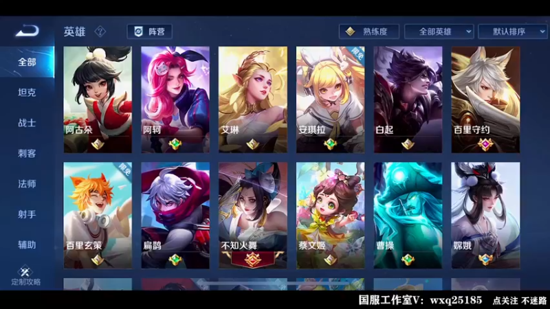 【2022-08-21 23点场】泽泽TuT：十国服教你乱杀冲101星