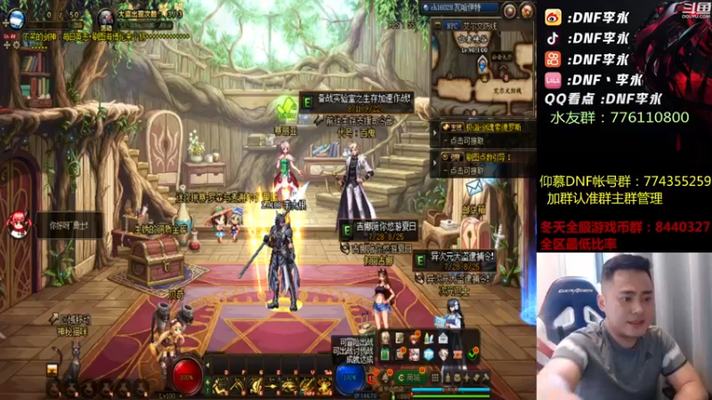 【2022-08-22 18点场】李永：顶级4V4 晚上主机