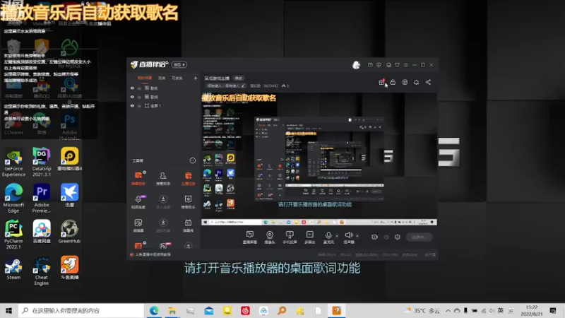 【2022-08-21 15点场】楚似歌：呆瓜游戏主播