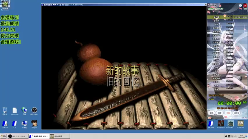 【2022-08-21 09点场】shalou88沙漏哥：晨练 下午16点与排骨 Pk