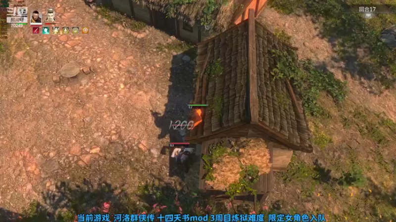 【2022-08-19 19点场】shalou88沙漏哥：河洛 十四天书mod 刀