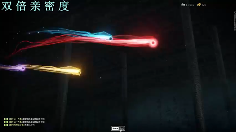 【2022-08-21 23点场】A趣趣趣趣：双倍亲密度！！！