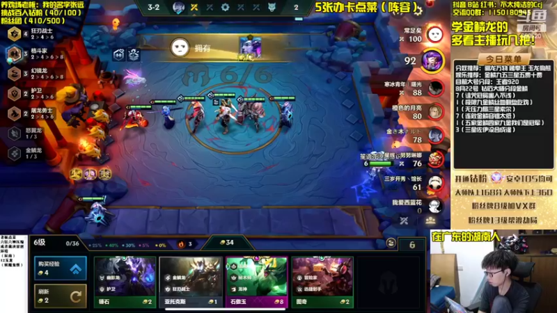 【2022-08-22 17点场】不太纯洁的Ccj：金鳞龙天花板教学！学不会举报！