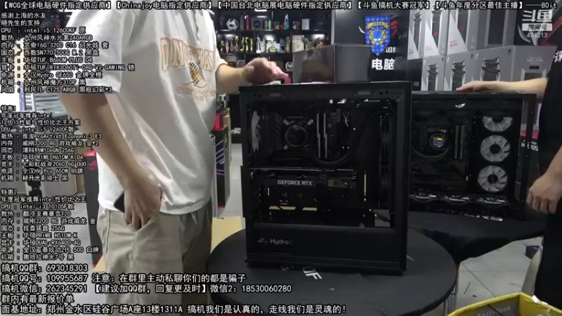 【2022-08-22 11点场】80it电脑网：郑州80it：开学季电脑活动开启