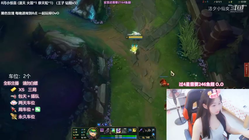 【英雄联盟】洁夕小仙女的精彩时刻 20220822 07点场