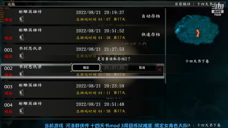 【2022-08-21 21点场】shalou88沙漏哥：晨练 下午16点与排骨 Pk