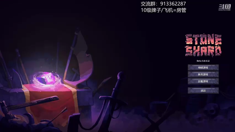 【2022-08-19 20点场】蓝色追风丶：天啊，这游戏真好玩！