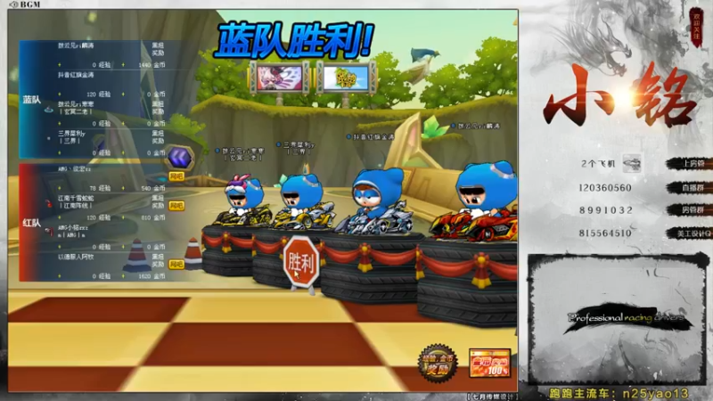 【2022-08-22 23点场】AMG小铭：赞助赛~~