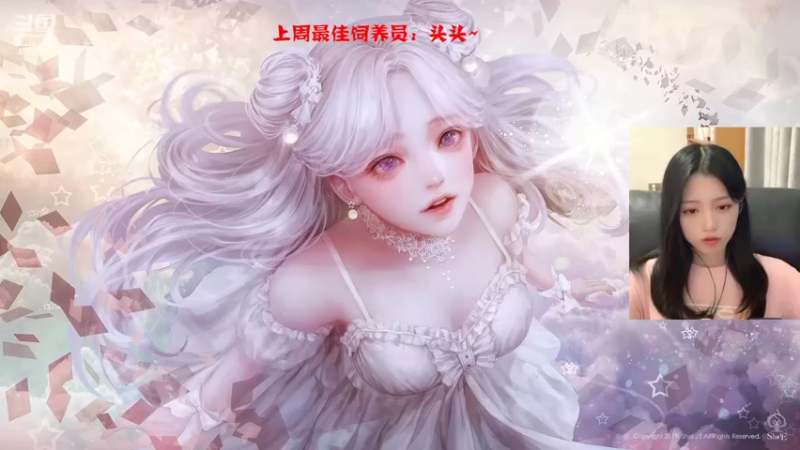 【2022-08-21 13点场】Tina酱OVO：我知道你很急。但是你先别急~