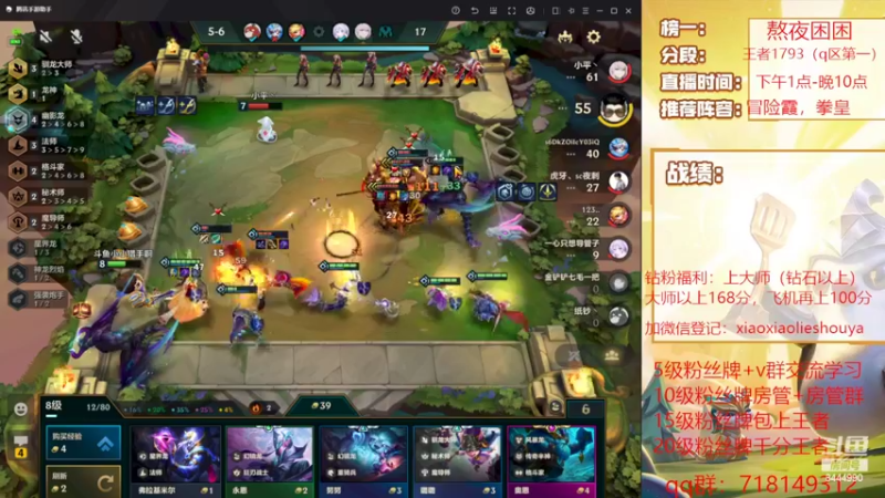 【2022-08-21 16点场】恶魔小小猎手：人类冒险家大战恶龙