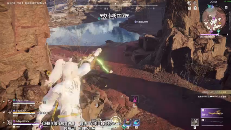 【2022-08-22 00点场】WadeOvO丶：Wade三排爆杀战神♥