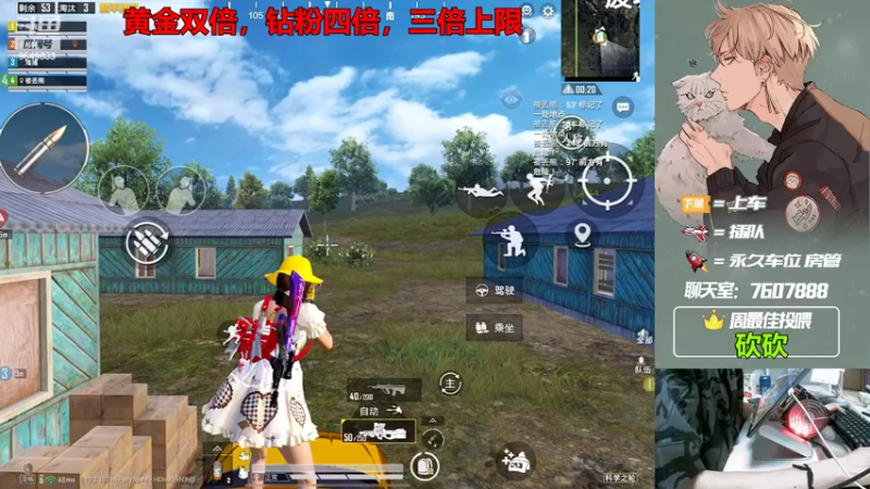【2022-08-21 00点场】是猴子嗷：【十八岁直播间】有车位，苹果可帮打！
