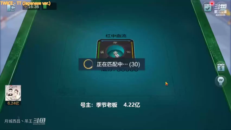6红中3把小弄一个亿真舒服啊