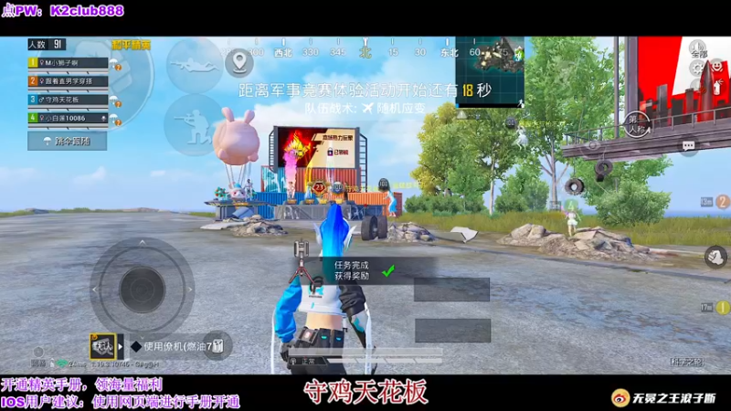 【2022-08-21 23点场】无冕之王浪子断：【PEL】今天要OB两小时