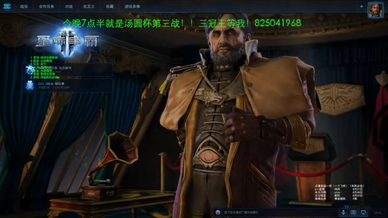 【2022-08-21 18点场】xcluster：星际酒馆，今晚7.30汤圆杯，三冠王无敌
