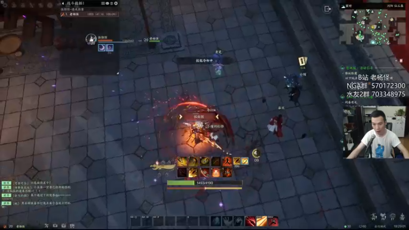 【2022-08-21 19点场】老杨怪：【老杨】鬼王的鬼，鬼王的王