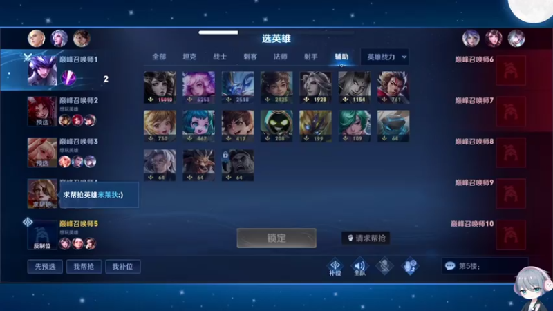 【2022-08-22 22点场】音七Simple：双乔巅峰赛！冲呀！