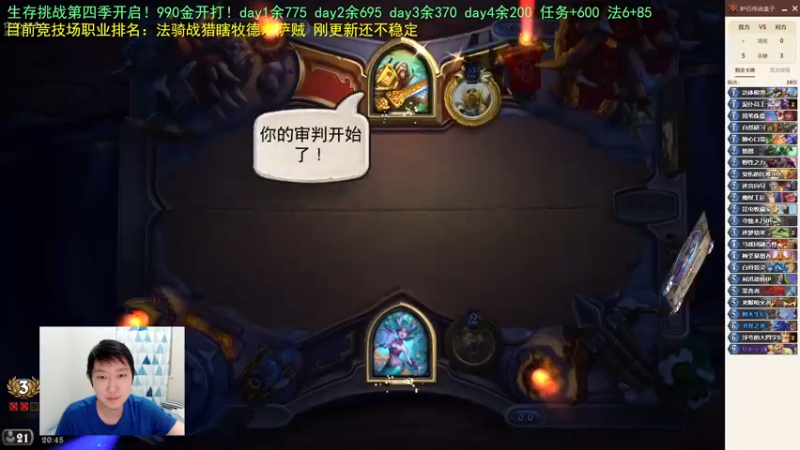 【2022-08-22 20点场】啦啦啦不是狗狗狗：啦啦啦：破产倒计时？！