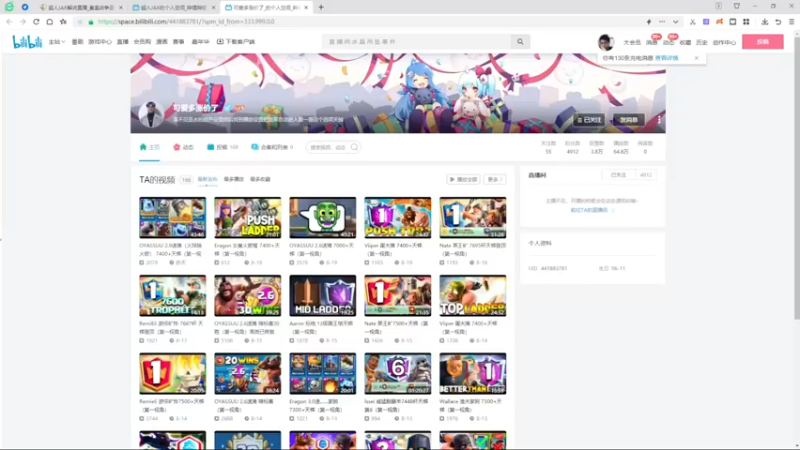 【2022-08-21 18点场】超人JAX解说：正能量直播间 677156