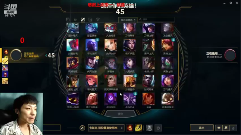 【2022-08-21 19点场】100大人：恐鬼症 千场主播 带你原地起飞