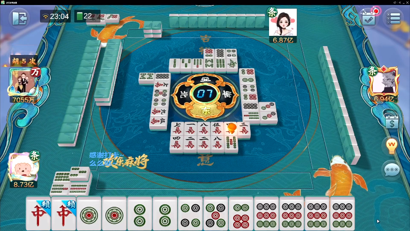 【欢乐麻将】靓旭的精彩时刻 20220822 16点场