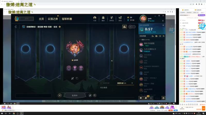 【2022-08-22 02点场】迷离之道丶：迷离劫：善语结善缘，恶语伤人心