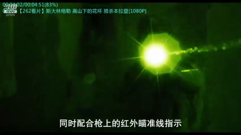 【2022-08-22 09点场】军武直播：战斗民族如何突击绑匪？人质都懵逼了