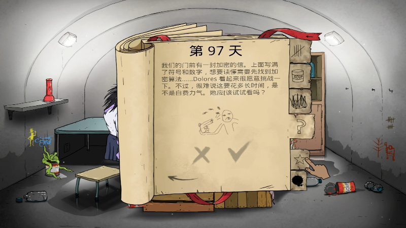【我的世界】主播蛋白i的精彩时刻 20220822 00点场