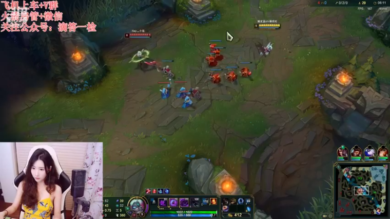 【2022-08-22 20点场】白菇凉：白菇凉:艾欧尼亚有车位