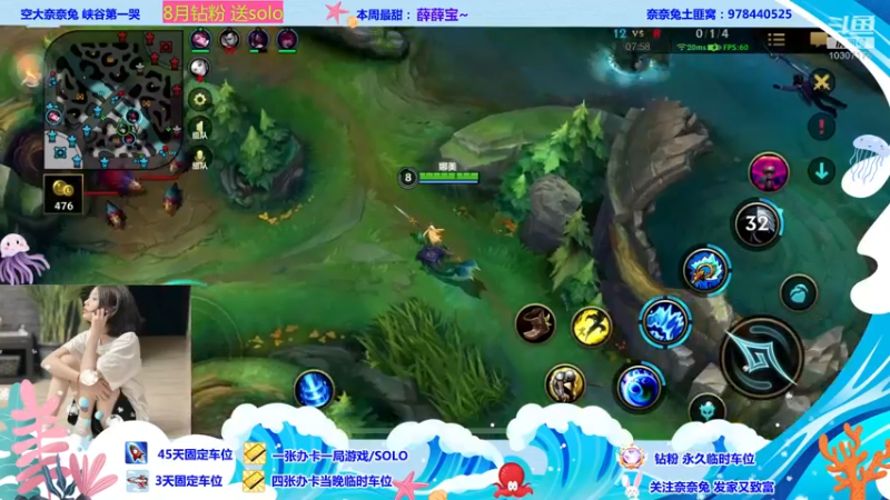 【2022-08-21 22点场】奈奈兔nice：赢了笑嘻嘻 输了哭唧唧