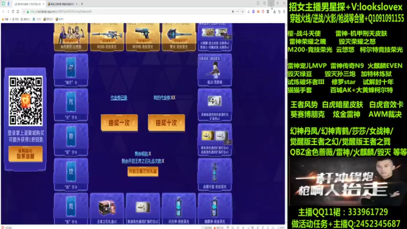 【2022-08-22 00点场】太原庞臭臭：竞技荣光/青鹤/雷神机甲刑天/