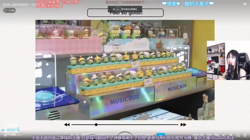 【2022-08-18 21点场】是希文吖丶：【双倍亲密】不舒服划划水