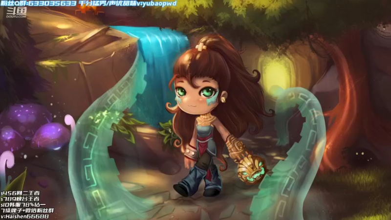 【2022-08-21 18点场】海神丶俄洛伊：俄洛伊如何轻松上钻