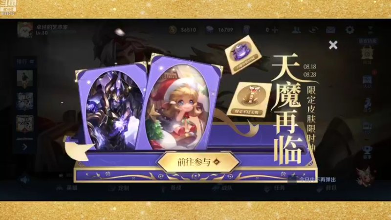 【2022-08-19 12点场】张公子的钓鱼台：快乐小法师，见面就是321