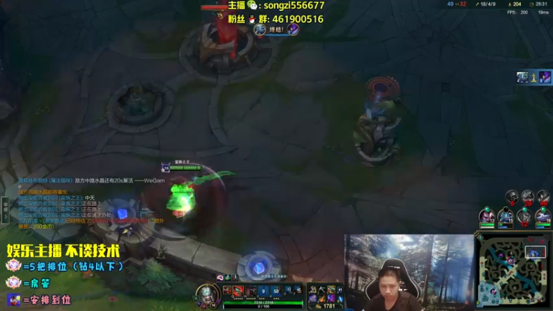 【2022-08-22 03点场】douyu丶松子：蛮王：2分钟1血 选到=赢