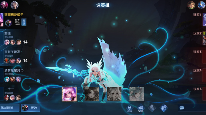 第三届鹅毛杯决赛
