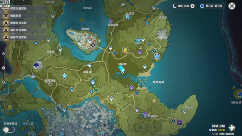 【2022-08-22 20点场】叶梧缘：全角色慢肝养成中