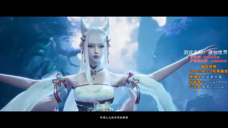 【2022-08-21 22点场】错觉老中医：【错觉】送点吧.就当喂猪了