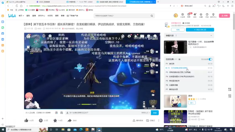 【2022-08-22 11点场】海豹zzz：火罗国是真穷！