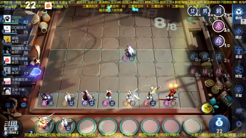 【2022-08-21 21点场】甄知棒：吕布婉儿1V10，蹦迪飞暴揍玄雍
