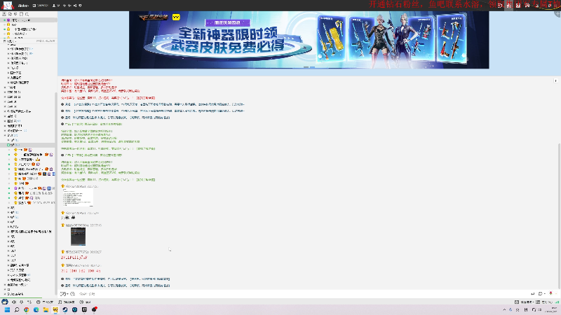 【DOTA2】叫我老陈就好了的精彩时刻 20220822 00点场