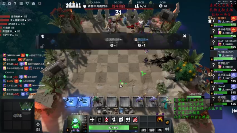 【2022-08-22 02点场】叫我混子丶：期待新版本快点到来！