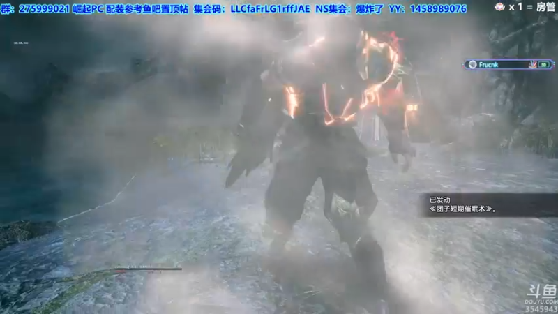 【2022-08-16 20点场】真新镇丨皮皮智：【PCNS】现NS端，怪猎曙光Day44
