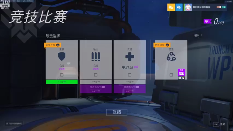 【2022-08-21 13点场】陌陌孖然：小陌：努努力力上大分