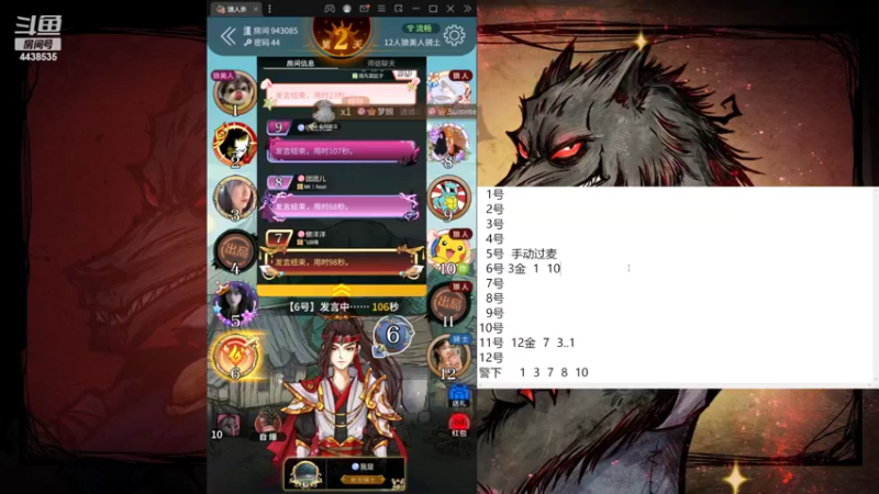 【2022-08-19 11点场】瑞凡YT：声优：今天是回归局