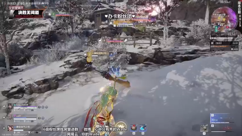 【2022-08-21 19点场】WadeOvO丶：Wade三排爆杀战神♥