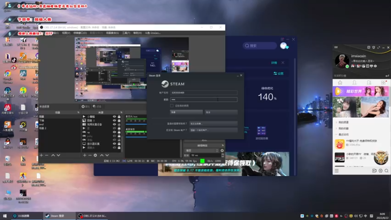 【2022-08-22 08点场】imxiaoxin：【✘✘】超级突破！