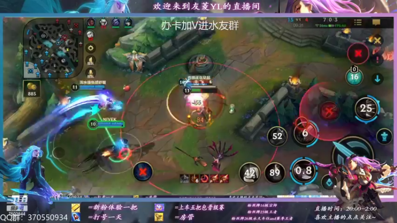 【2022-08-18 23点场】友菱Yl：国王以世俗的名义让你跪下诺克萨斯要你站起