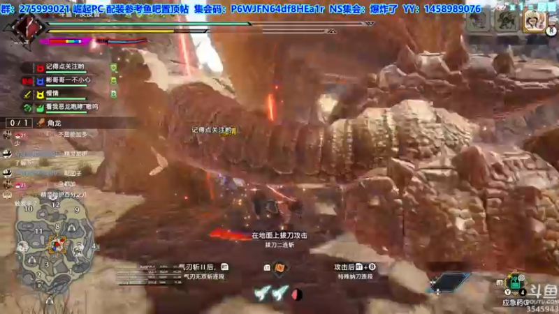 【2022-08-14 16点场】真新镇丨皮皮智：【PCNS】现PC端，怪猎曙光Day42