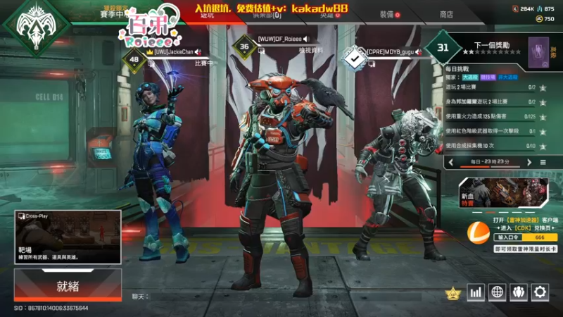 【2022-08-20 18点场】Roieee百弟DF：明日開雙倍卡